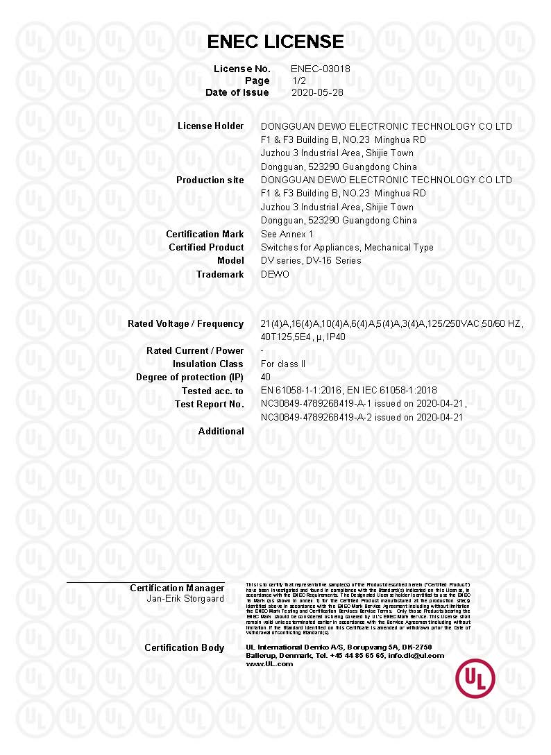 ENEC認(rèn)證 ENEC認(rèn)證