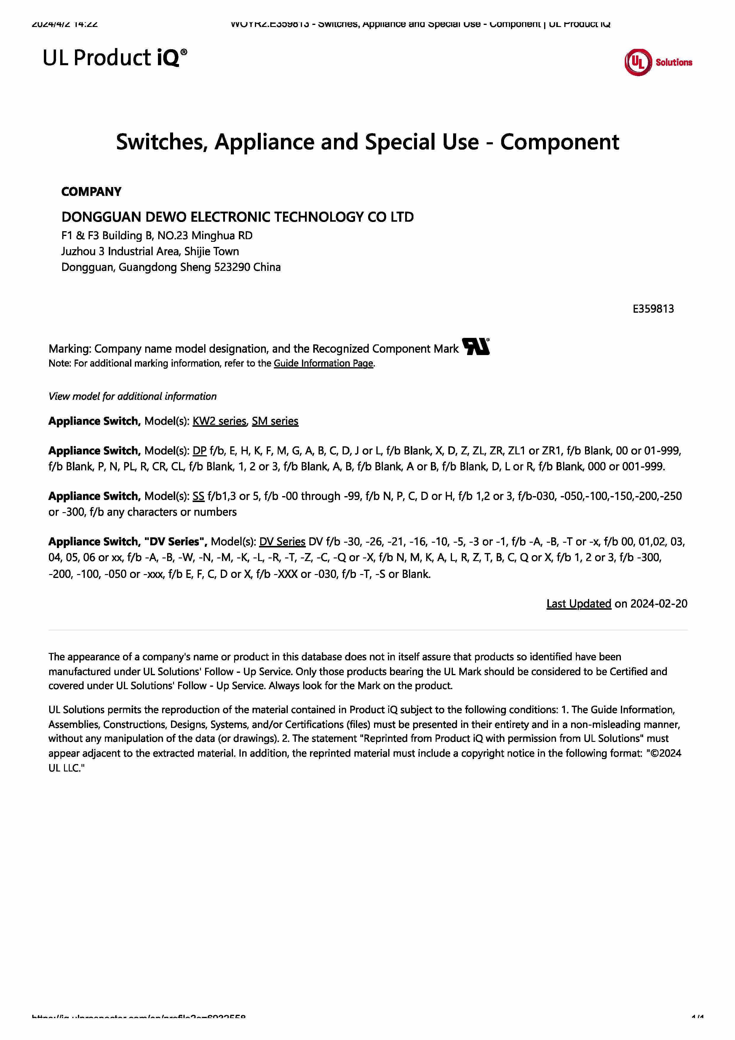 UL認(rèn)證 UL認(rèn)證