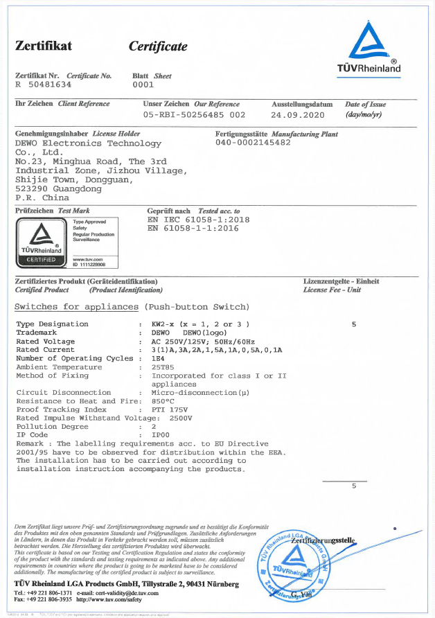 TUV認(rèn)證 TUV認(rèn)證